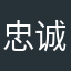 忠诚听众