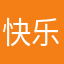 快乐冬宝贝