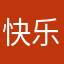 快乐氟气
