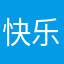 快乐的嘚