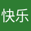 快乐的大头3322