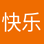 快乐的小猫崽
