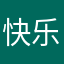 快乐的小鸡1