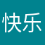 快乐的晨风