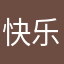 快乐的锦鲤好运