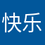 快乐米兄