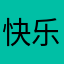 快乐追剧999
