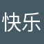 快乐Lucas