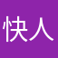 快人一步124