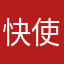 快使用双节棍hei