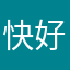 快好吧那就换个好爸爸