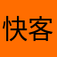 快客1111