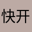 快开学的小学生