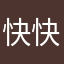 快快乐乐地生活