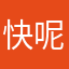 快快乐乐广告 v 呢