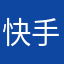 快手快脚弟弟家
