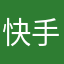 快手黎菲