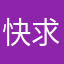 快手 求互粉