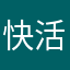 快活林奇