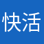 快活林龙哥