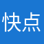 快点删