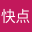 快点好起来