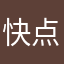 快点更新吧米麦