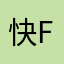 快点uu f f