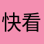 快看天上下鱼了