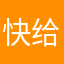 快给我回复0928