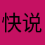 快说不定你自己找卡机