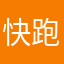 快跑小哥