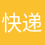 快递就放假放假放假放假感觉