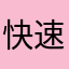快速和银行读一读我回家手机号