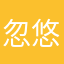 忽悠人的垃圾垃圾垃圾软件
