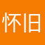 怀旧风吹车