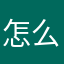 怎么什么昵称都有人用啊我去wwwhjkdkdheiejhs