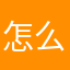 怎么办呢称有人了