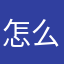怎么取赵先生都有人
