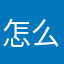 怎么扣费啊