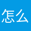 怎么用其他主题
