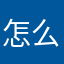 怎么绘世