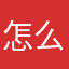 怎么这么多名字重复