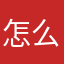 怎么那么难打开