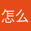 怎么都重名！！