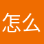 怎么都taken