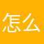 怎么重名这么多？