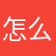 怎么隐身？