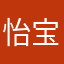 怡宝不
