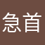 急首开万科SKK